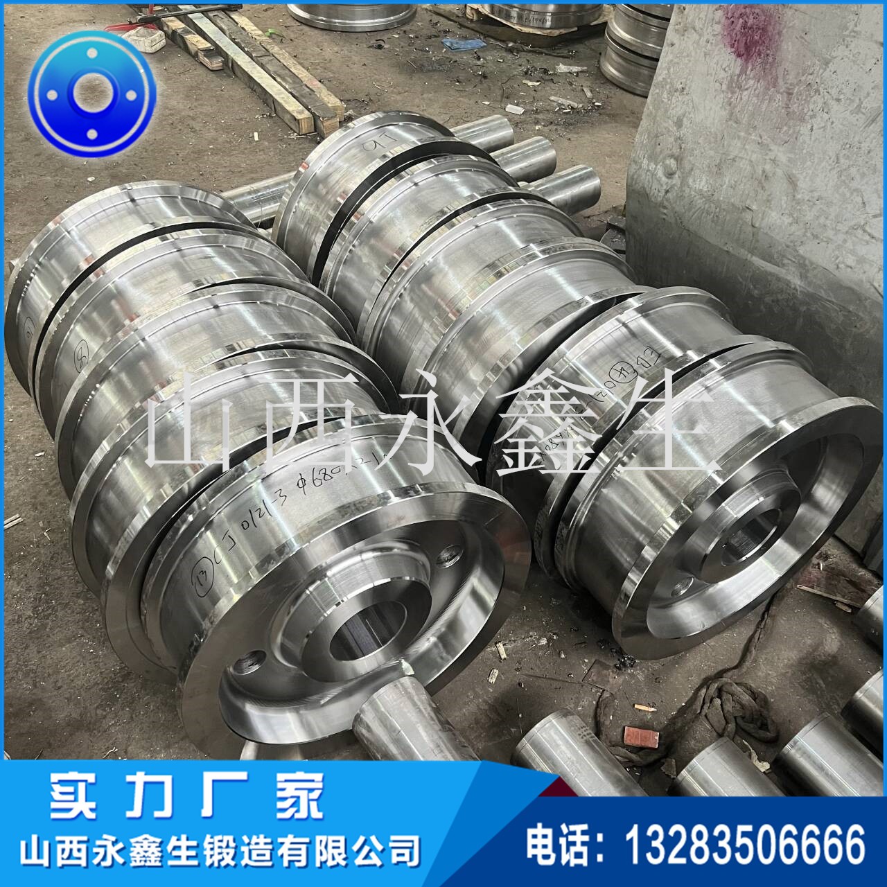  鍛造車輪鋼