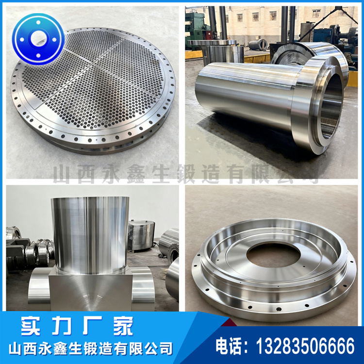 鍛件
